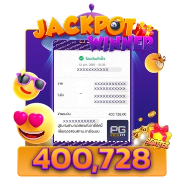 imgimgimgimgpg888th-jackpot-3-scb-1-2-result (1)